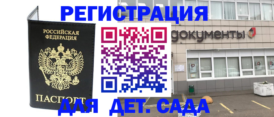 временная регистрация законно в Кондопоге